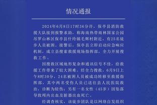 名宿：姆希塔良控球&阅读比赛能力很强 此前我说他华而不实是错的